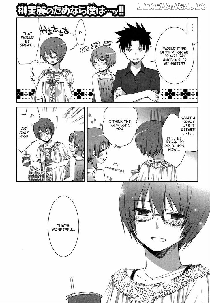 Sakaki Mirei No Tame Nara Boku Wa…!! chapter 6 - page 13
