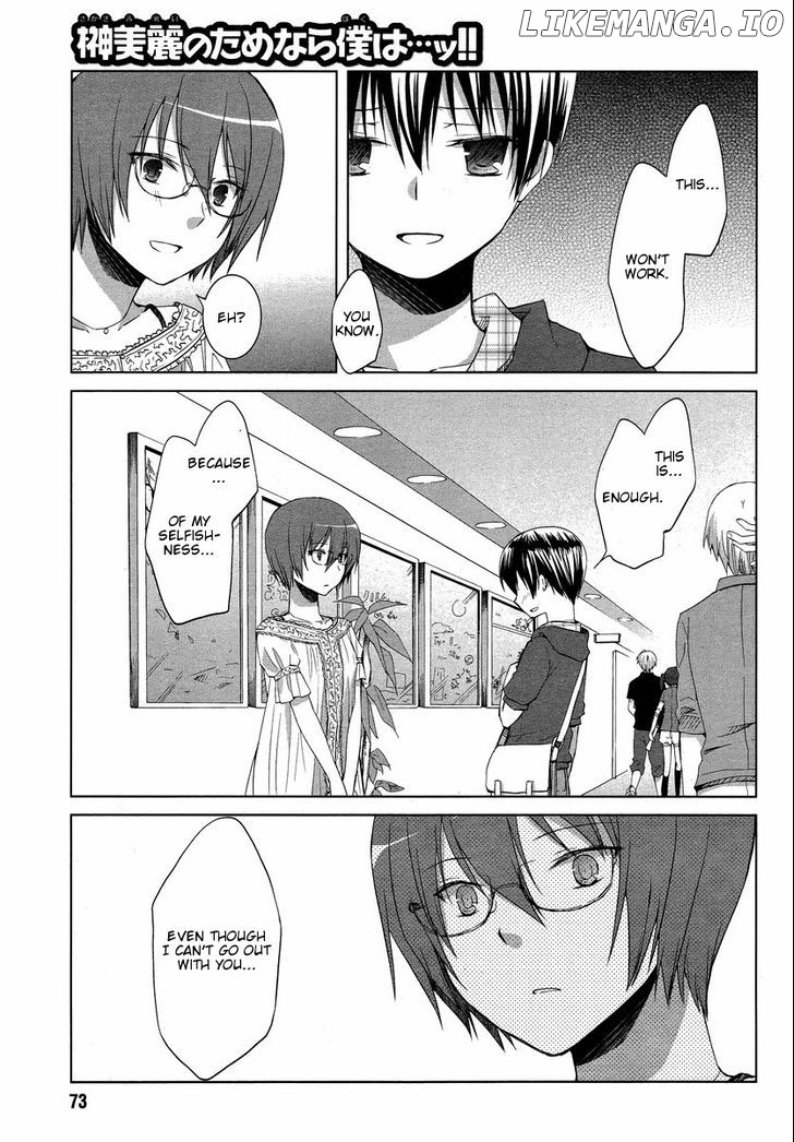 Sakaki Mirei No Tame Nara Boku Wa…!! chapter 6 - page 19