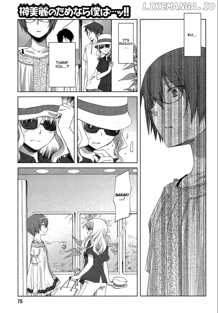 Sakaki Mirei No Tame Nara Boku Wa…!! chapter 6 - page 21