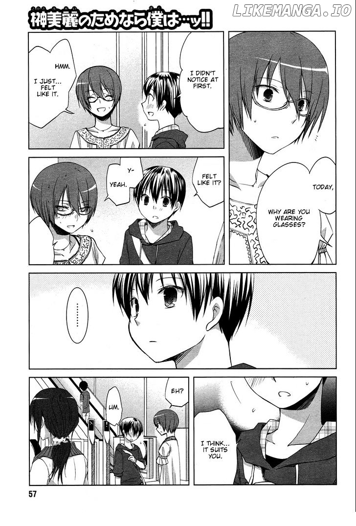 Sakaki Mirei No Tame Nara Boku Wa…!! chapter 6 - page 3