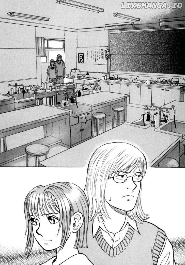 Ruka To Ita Natsu chapter 8 - page 10