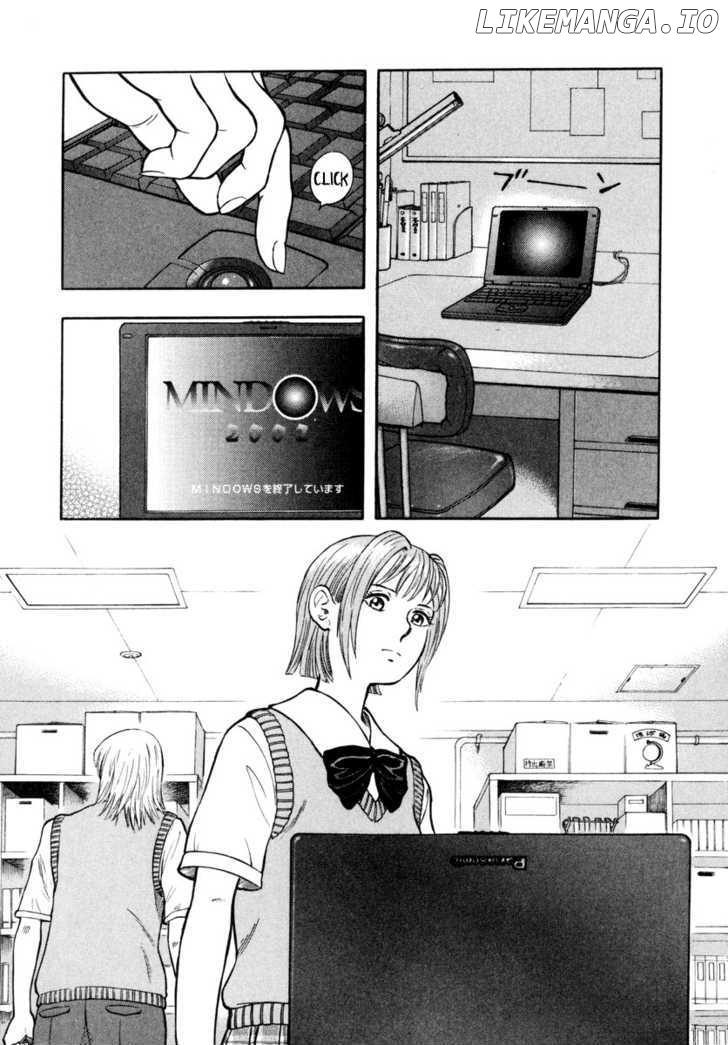 Ruka To Ita Natsu chapter 8 - page 11
