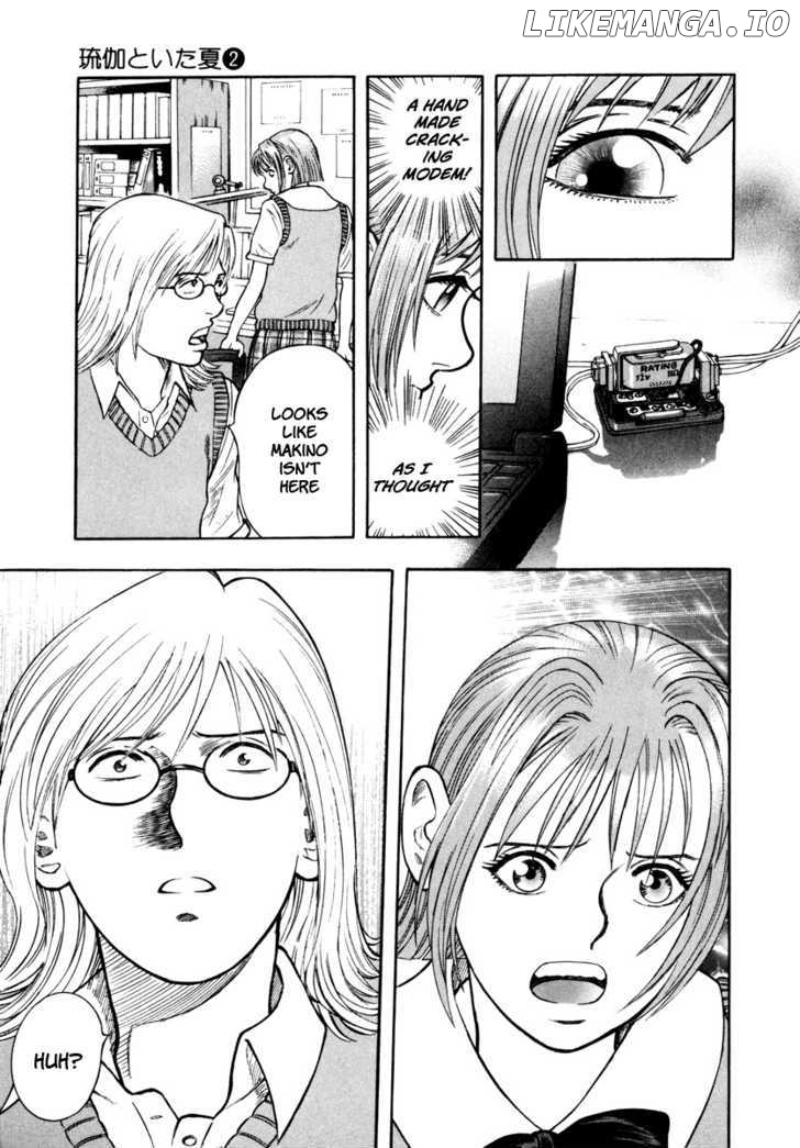 Ruka To Ita Natsu chapter 8 - page 12