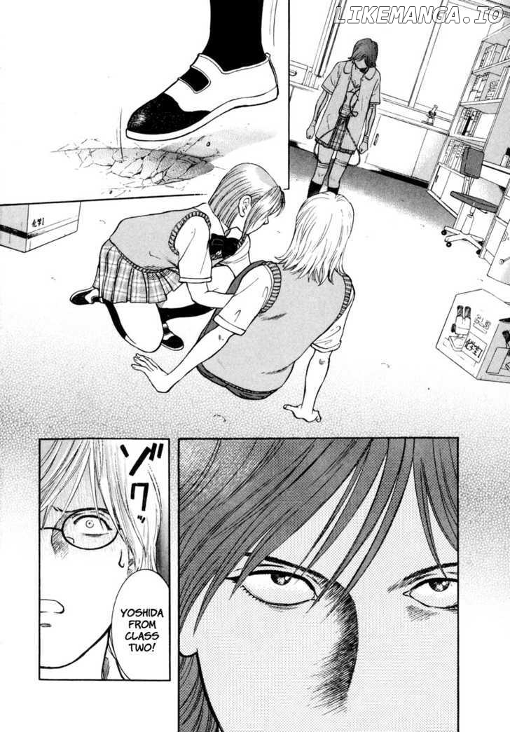 Ruka To Ita Natsu chapter 8 - page 15