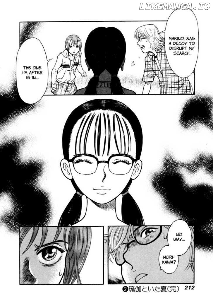 Ruka To Ita Natsu chapter 13 - page 28