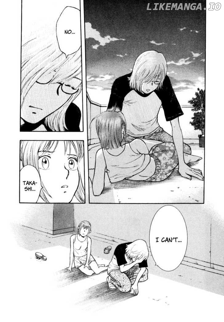 Ruka To Ita Natsu chapter 13 - page 7