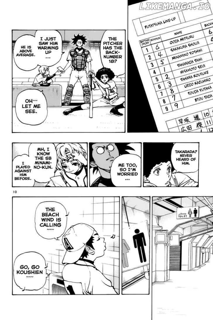 Saikyou! Toritsu Aoizaka Koukou Yakyuubu chapter 5 - page 15