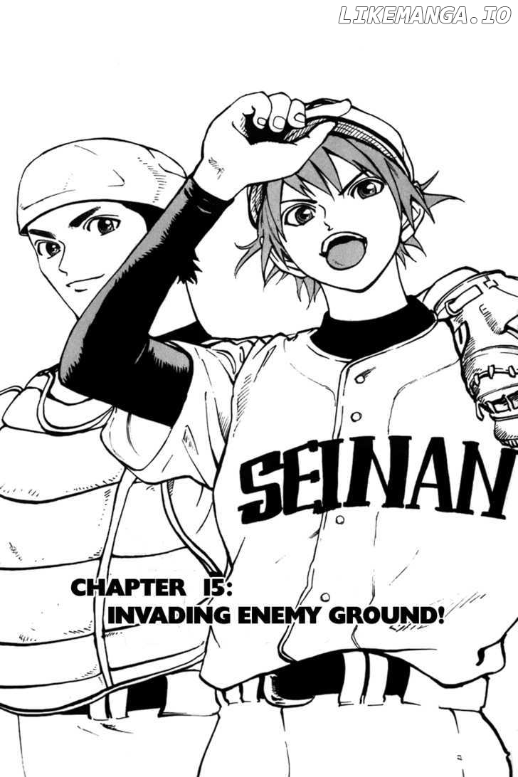 Saikyou! Toritsu Aoizaka Koukou Yakyuubu chapter 15 - page 2