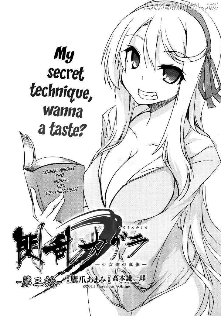 Senran Kagura - Shoujotachi no Shinei chapter 3 - page 2