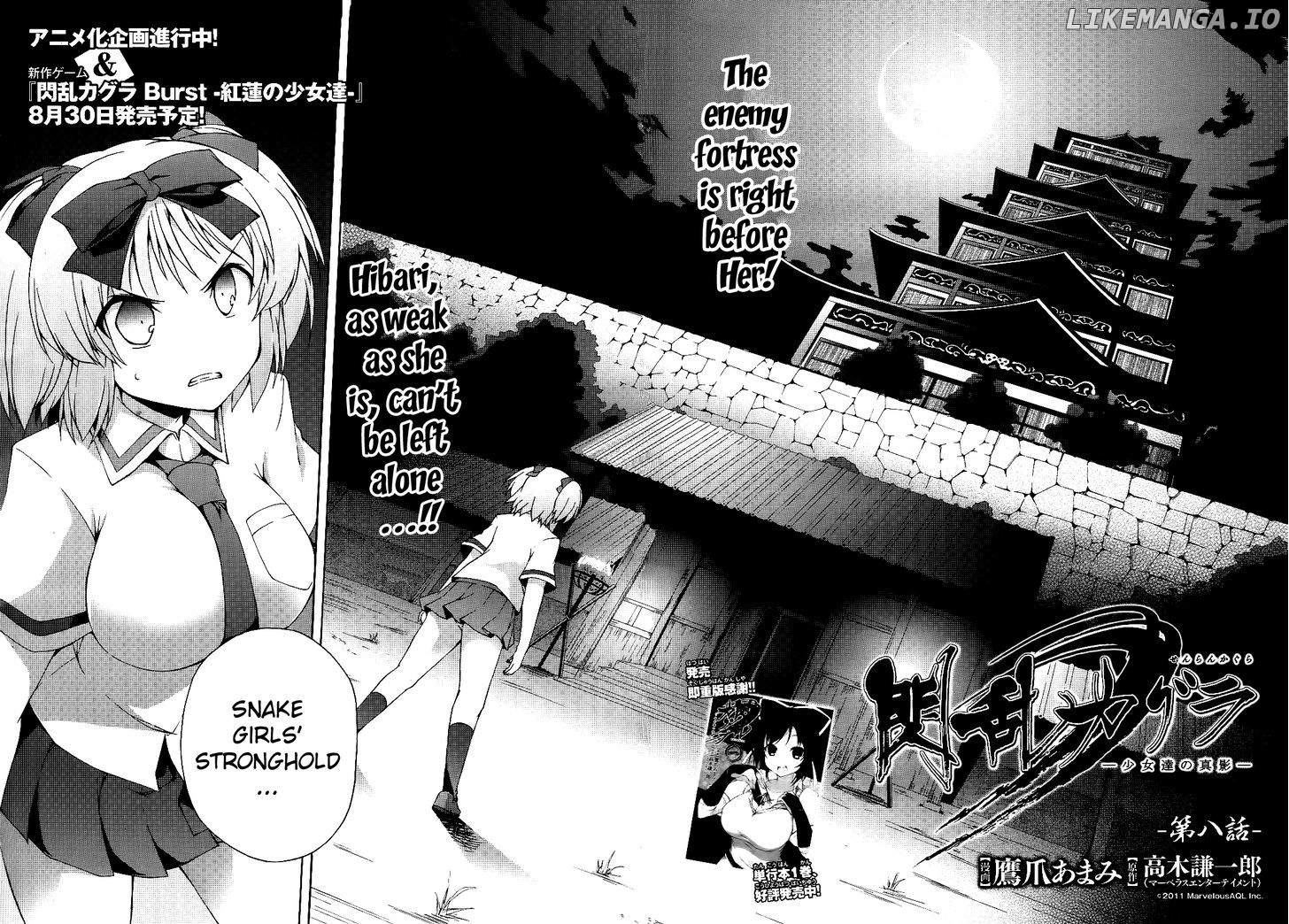 Senran Kagura - Shoujotachi no Shinei chapter 8 - page 2