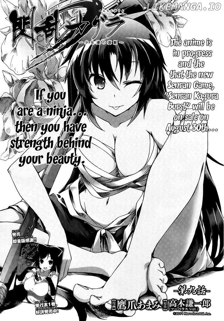 Senran Kagura - Shoujotachi no Shinei chapter 9 - page 2