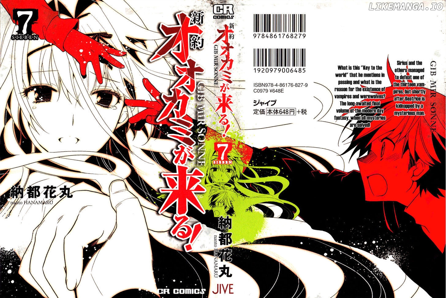 Shinyaku Ookami Ga Kuru! chapter 36 - page 2