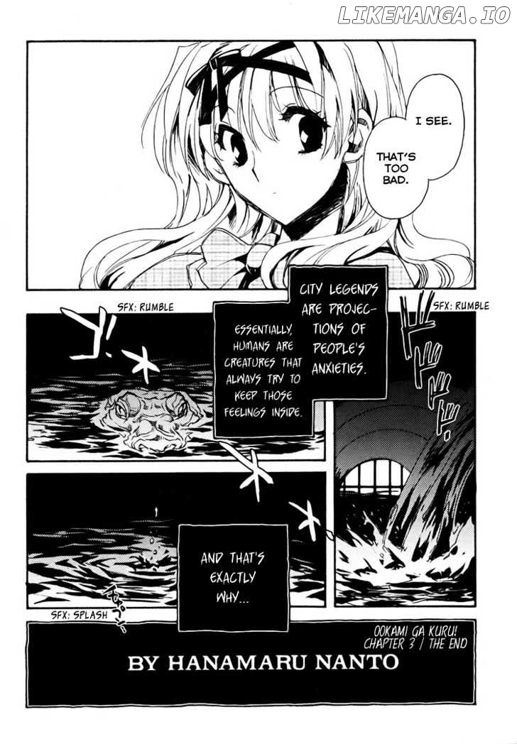 Shinyaku Ookami Ga Kuru! chapter 3 - page 32