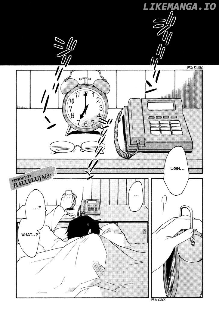 Shinyaku Ookami Ga Kuru! chapter 32 - page 3