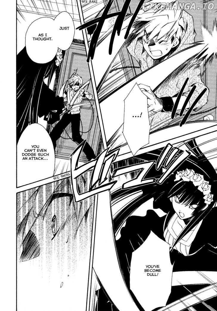 Shinyaku Ookami Ga Kuru! chapter 16 - page 4