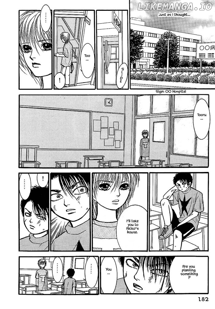 Shi To Kanojo To Boku chapter 31.3 - page 13