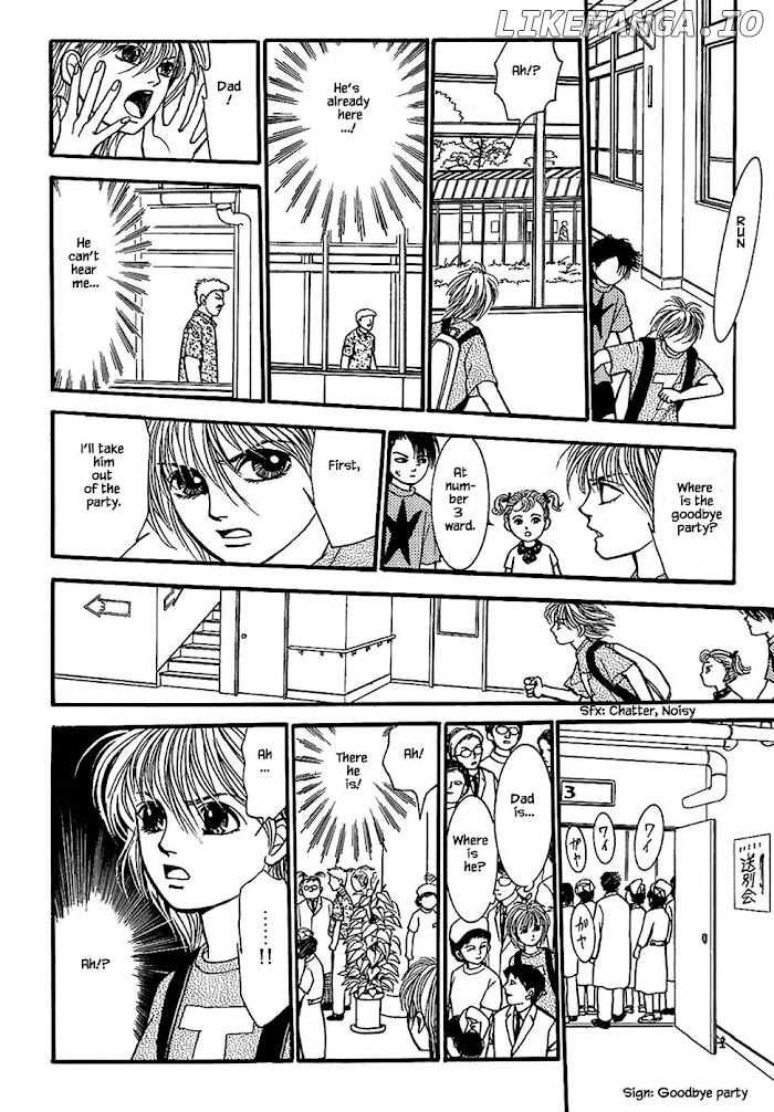 Shi To Kanojo To Boku chapter 31.3 - page 17