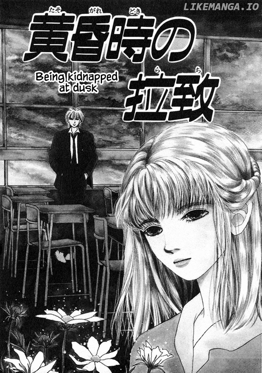 Shi To Kanojo To Boku Chapter 15.1 - page 3