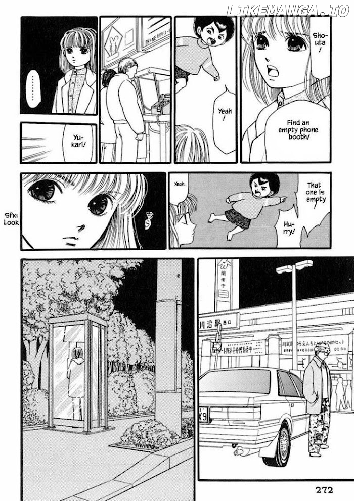 Shi To Kanojo To Boku chapter 19.4 - page 1