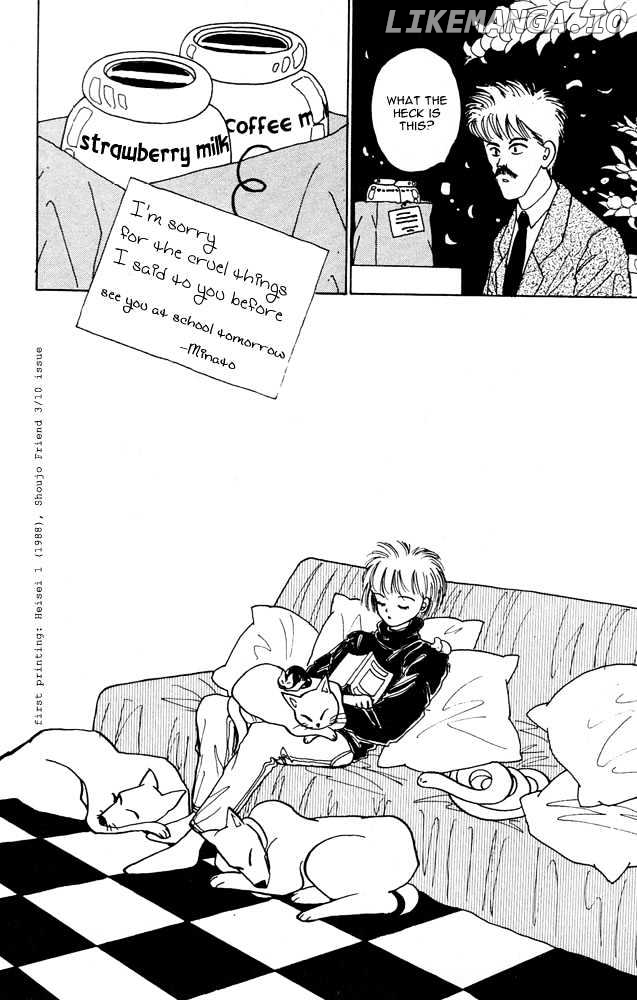 Shi To Kanojo To Boku chapter 2 - page 32