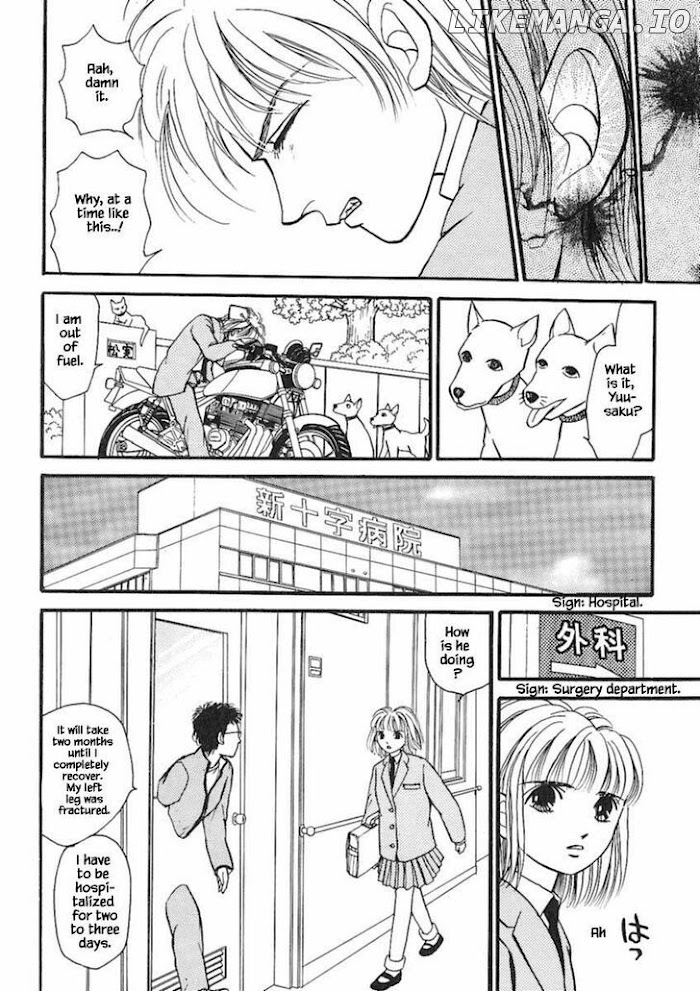 Shi To Kanojo To Boku chapter 20.1 - page 10