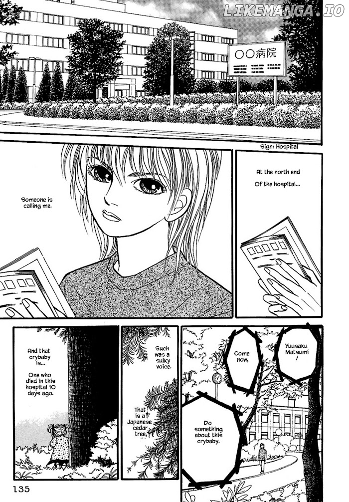 Shi To Kanojo To Boku chapter 31.1 - page 3