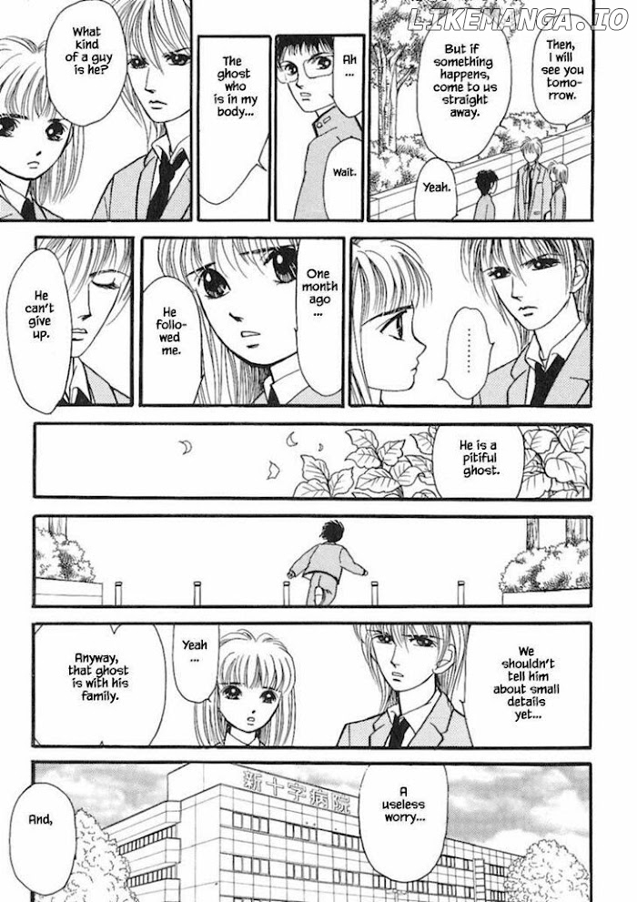 Shi To Kanojo To Boku chapter 20.2 - page 6