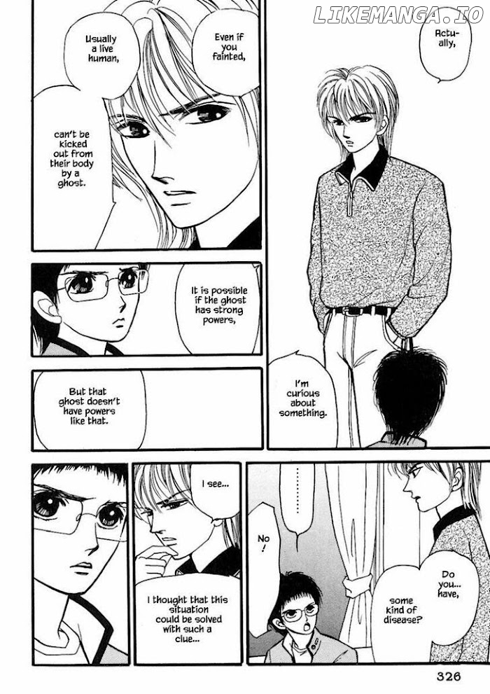 Shi To Kanojo To Boku chapter 20.3 - page 3
