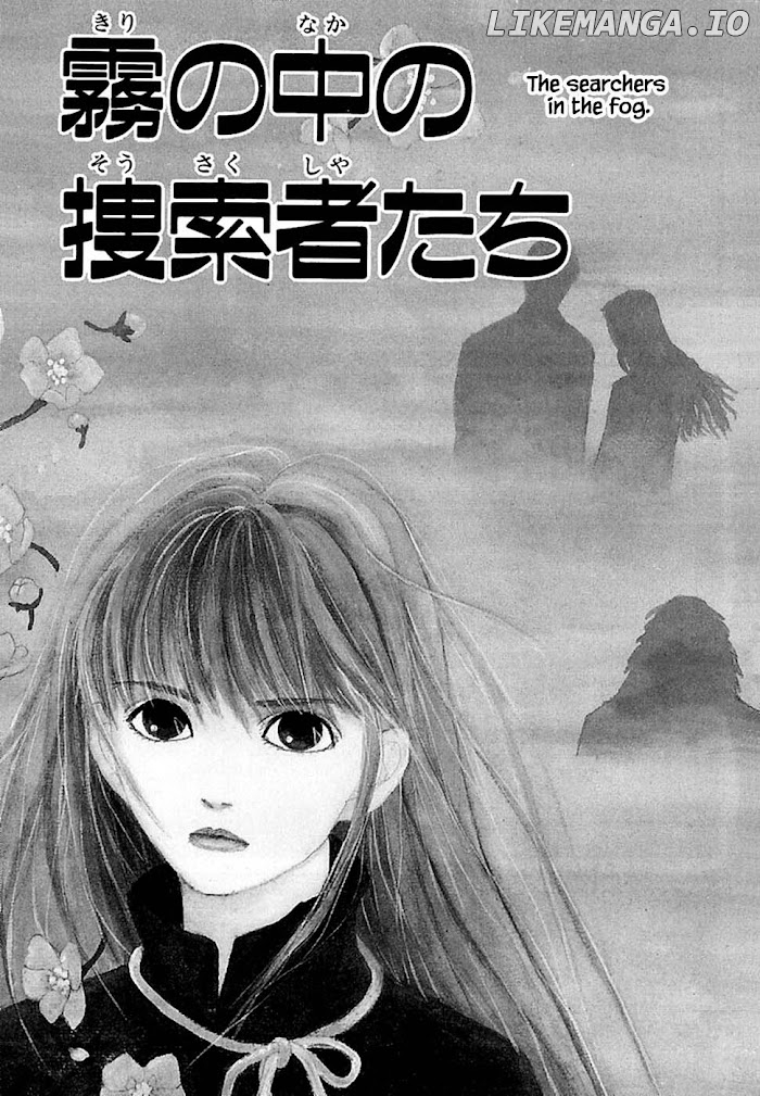Shi To Kanojo To Boku chapter 29.1 - page 6