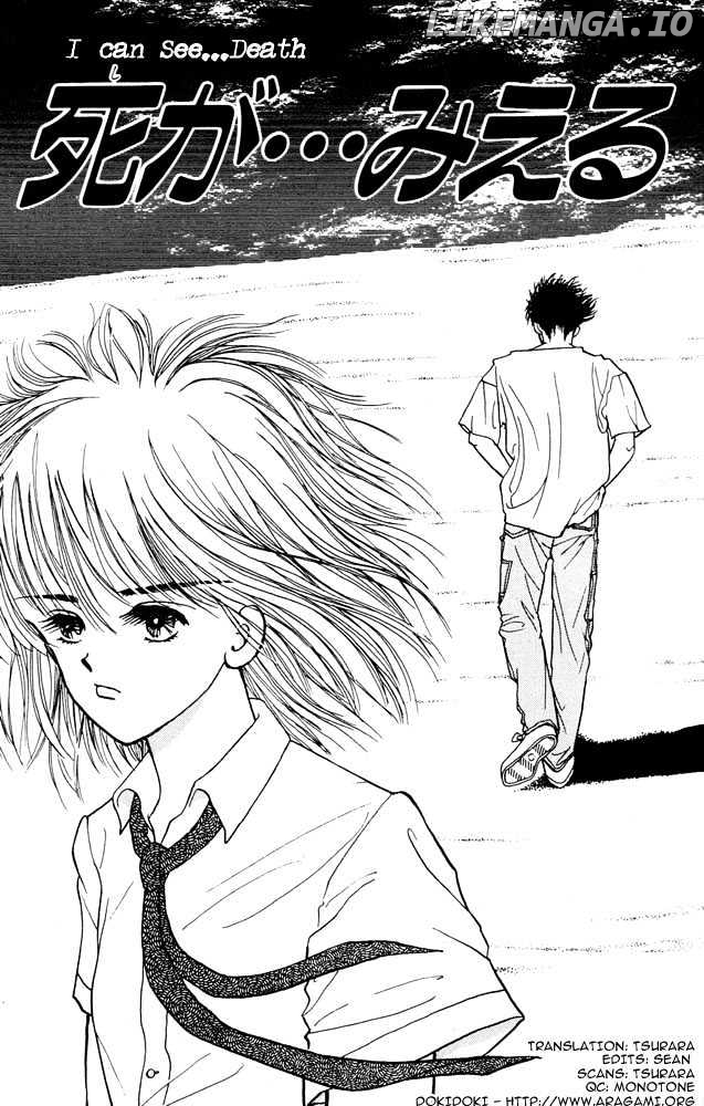 Shi To Kanojo To Boku chapter 3 - page 1