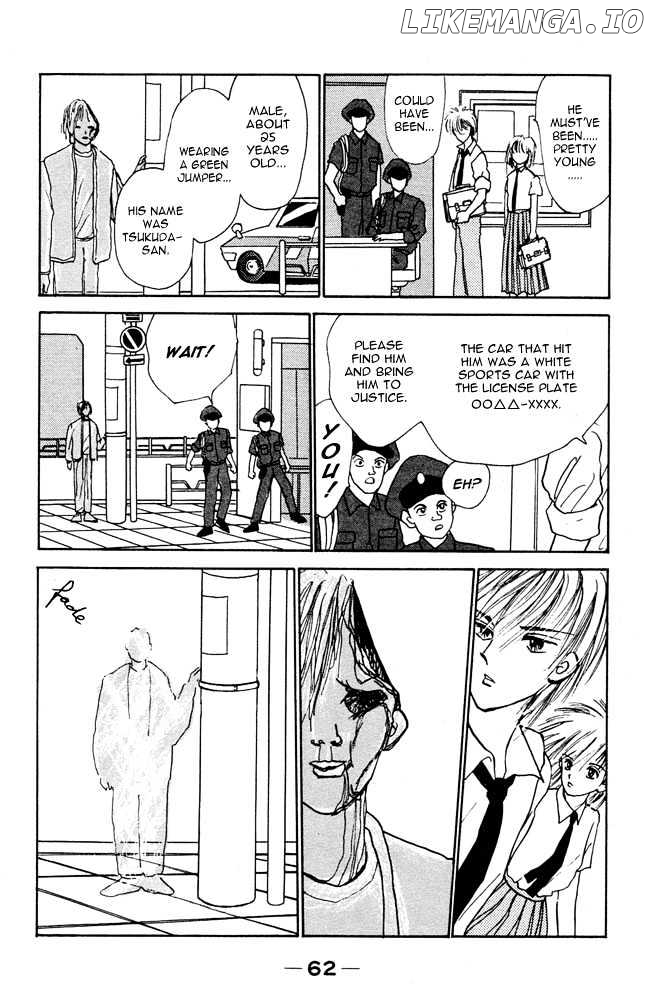 Shi To Kanojo To Boku chapter 3 - page 8