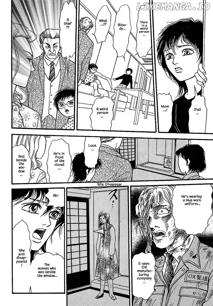 Shi To Kanojo To Boku chapter 32.2 - page 9