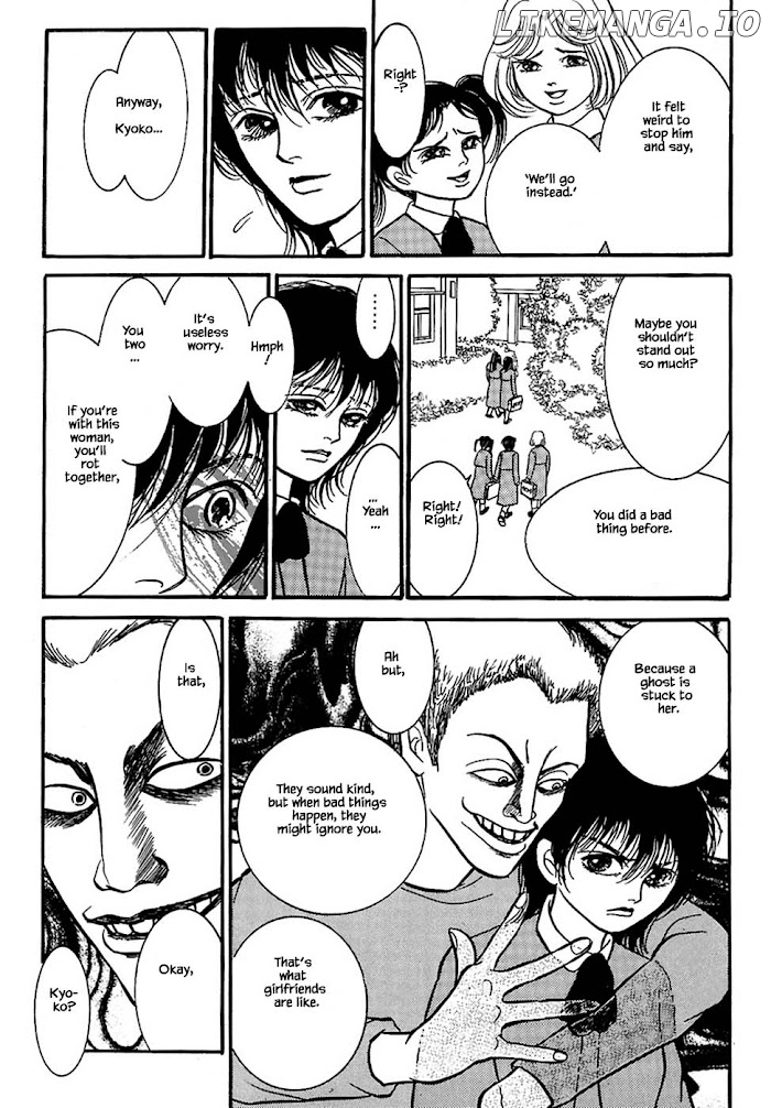 Shi To Kanojo To Boku chapter 32.3 - page 14