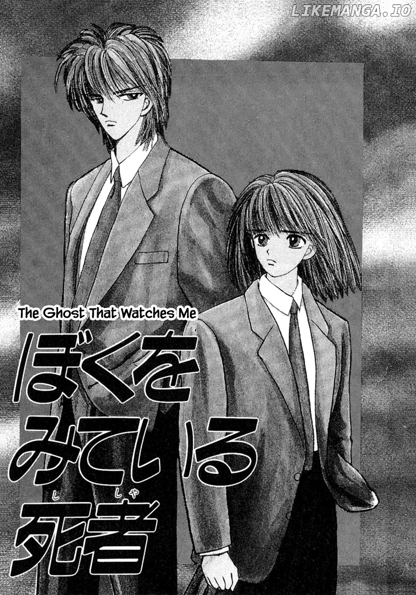 Shi To Kanojo To Boku chapter 7.1 - page 3