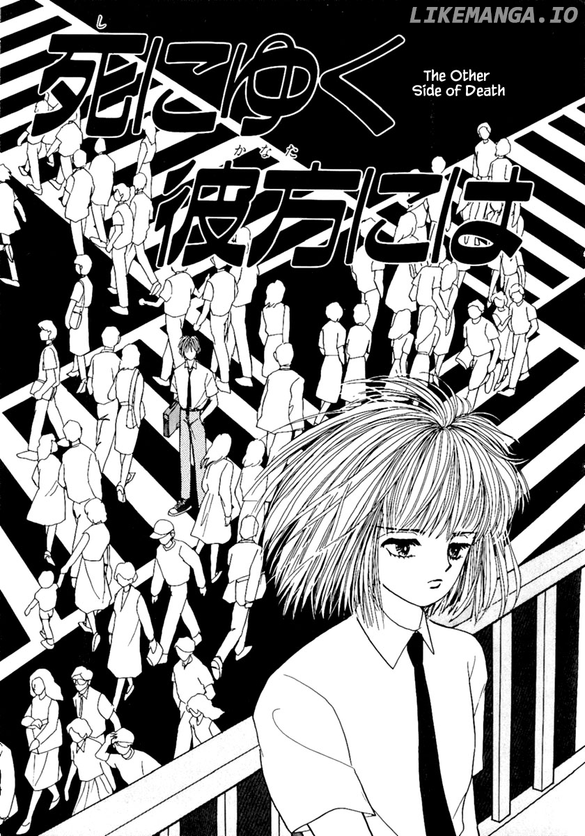 Shi To Kanojo To Boku chapter 9.1 - page 3