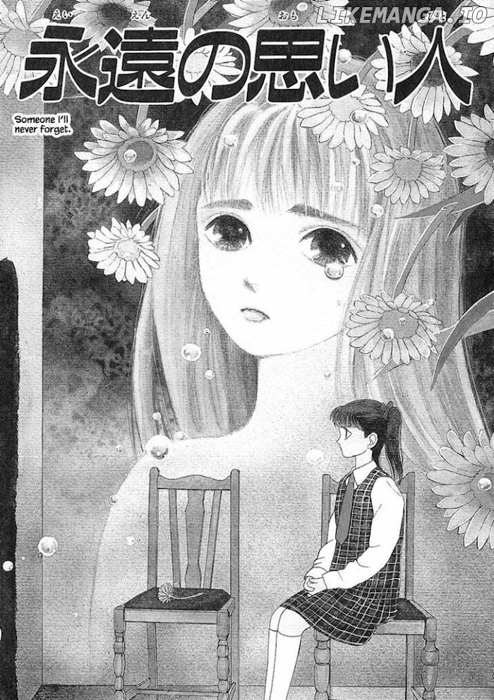 Shi To Kanojo To Boku chapter 18.1 - page 1