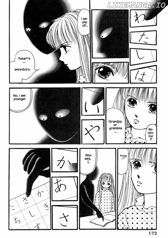 Shi To Kanojo To Boku chapter 18.1 - page 22