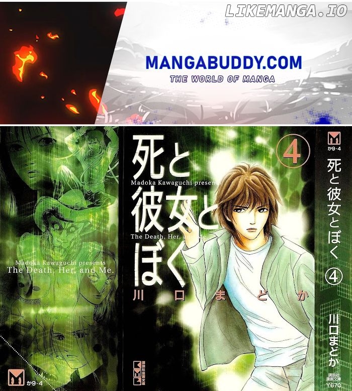 Shi To Kanojo To Boku chapter 23.1 - page 1