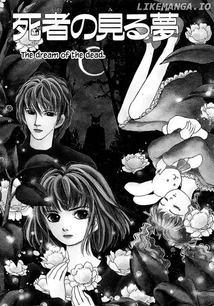 Shi To Kanojo To Boku chapter 23.1 - page 6