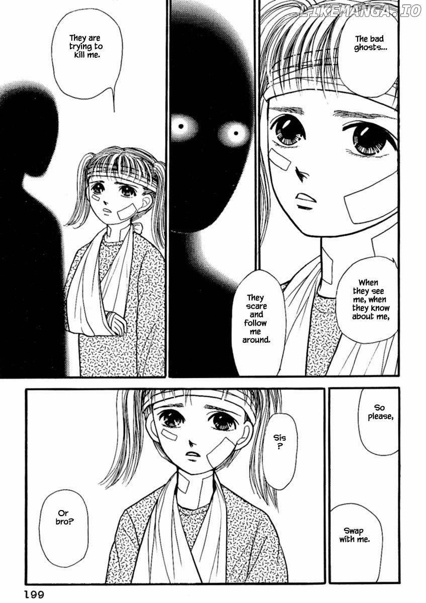 Shi To Kanojo To Boku Chapter 18.2 - page 21