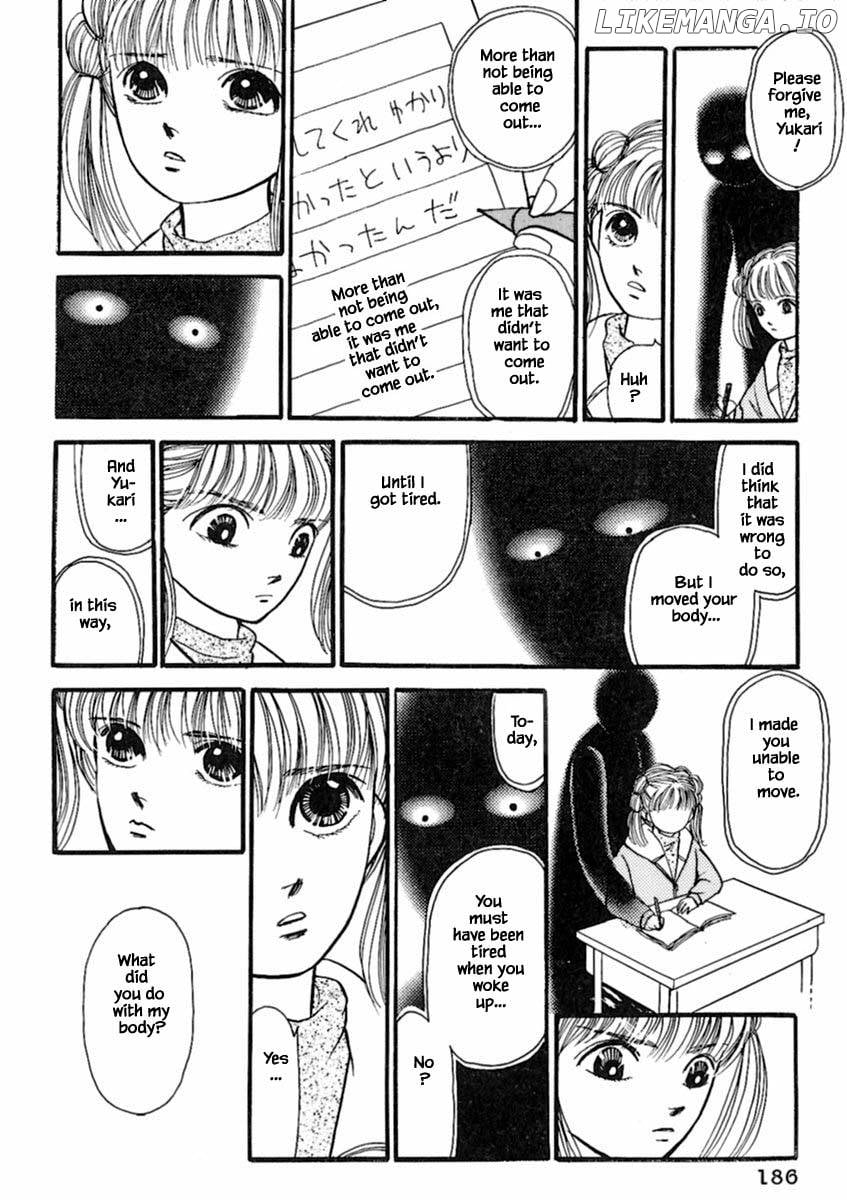 Shi To Kanojo To Boku Chapter 18.2 - page 8
