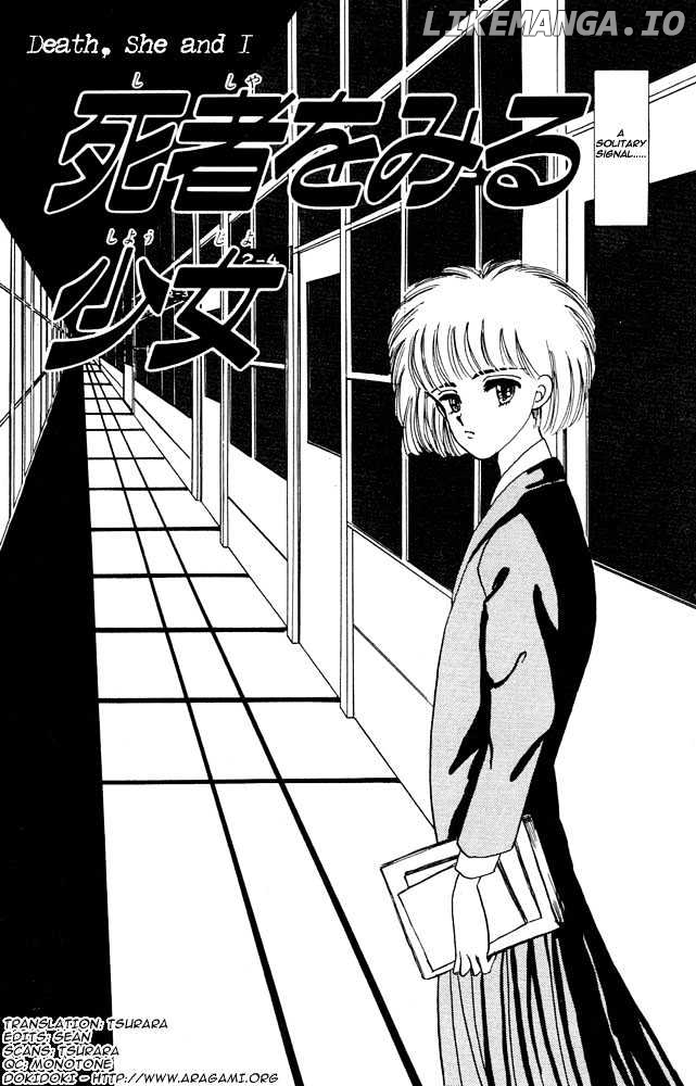 Shi To Kanojo To Boku chapter 1 - page 7