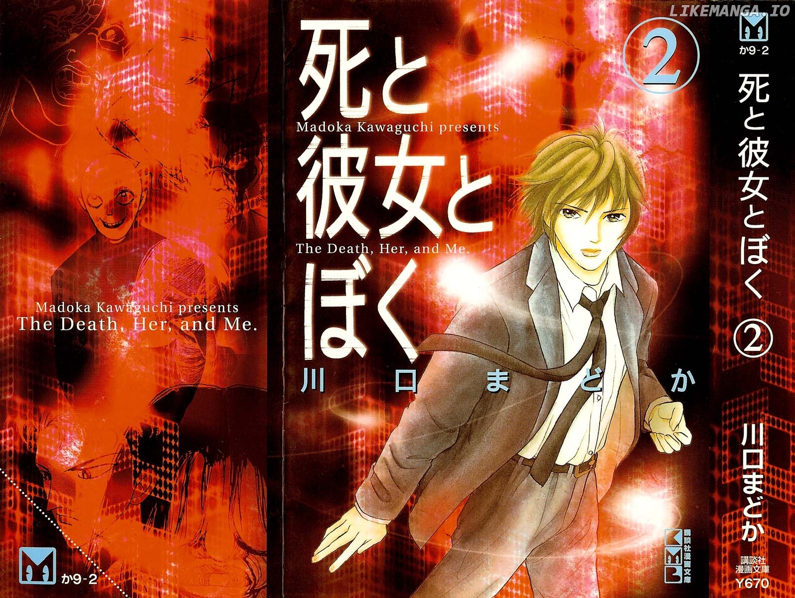 Shi To Kanojo To Boku chapter 10.1 - page 3