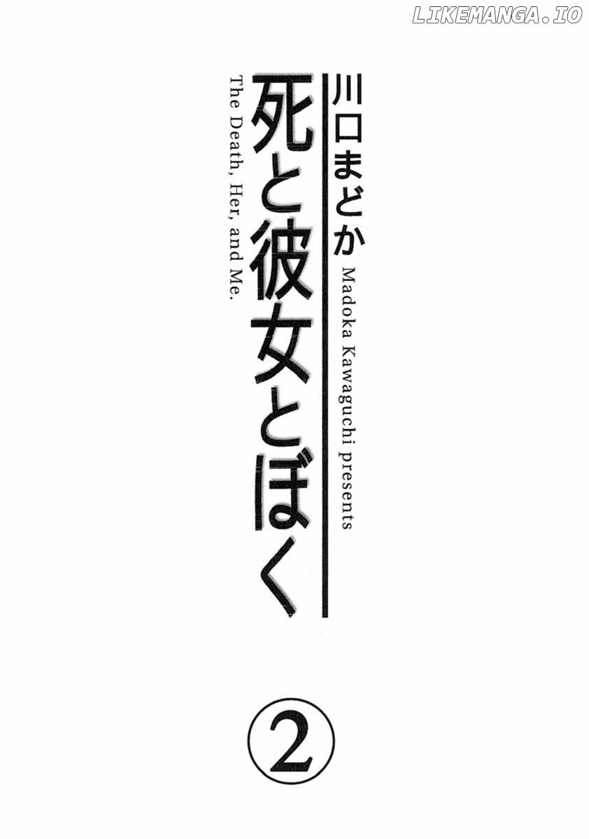 Shi To Kanojo To Boku chapter 10.1 - page 7