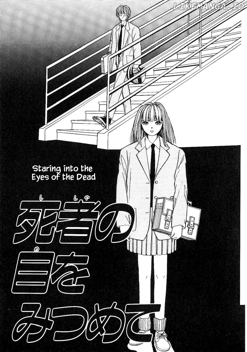 Shi To Kanojo To Boku chapter 11.1 - page 3
