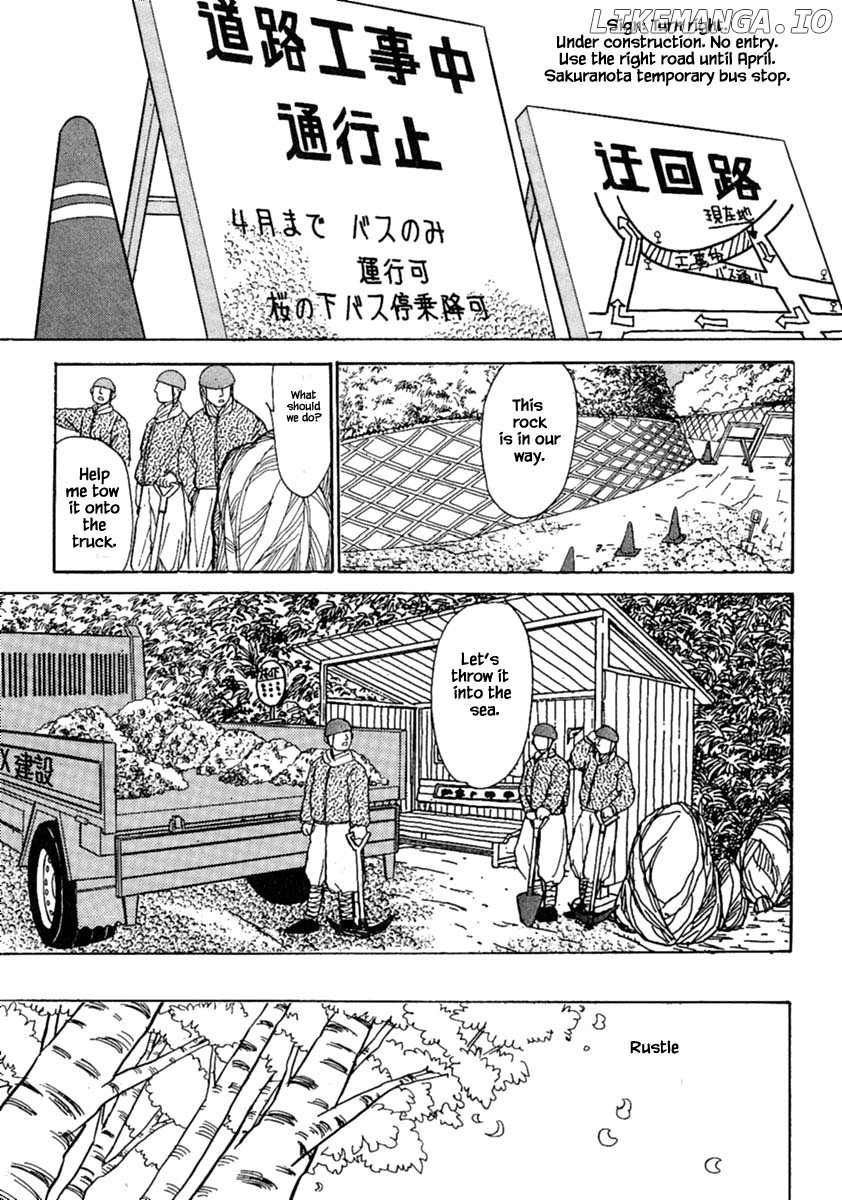 Shi To Kanojo To Boku chapter 11.2 - page 32