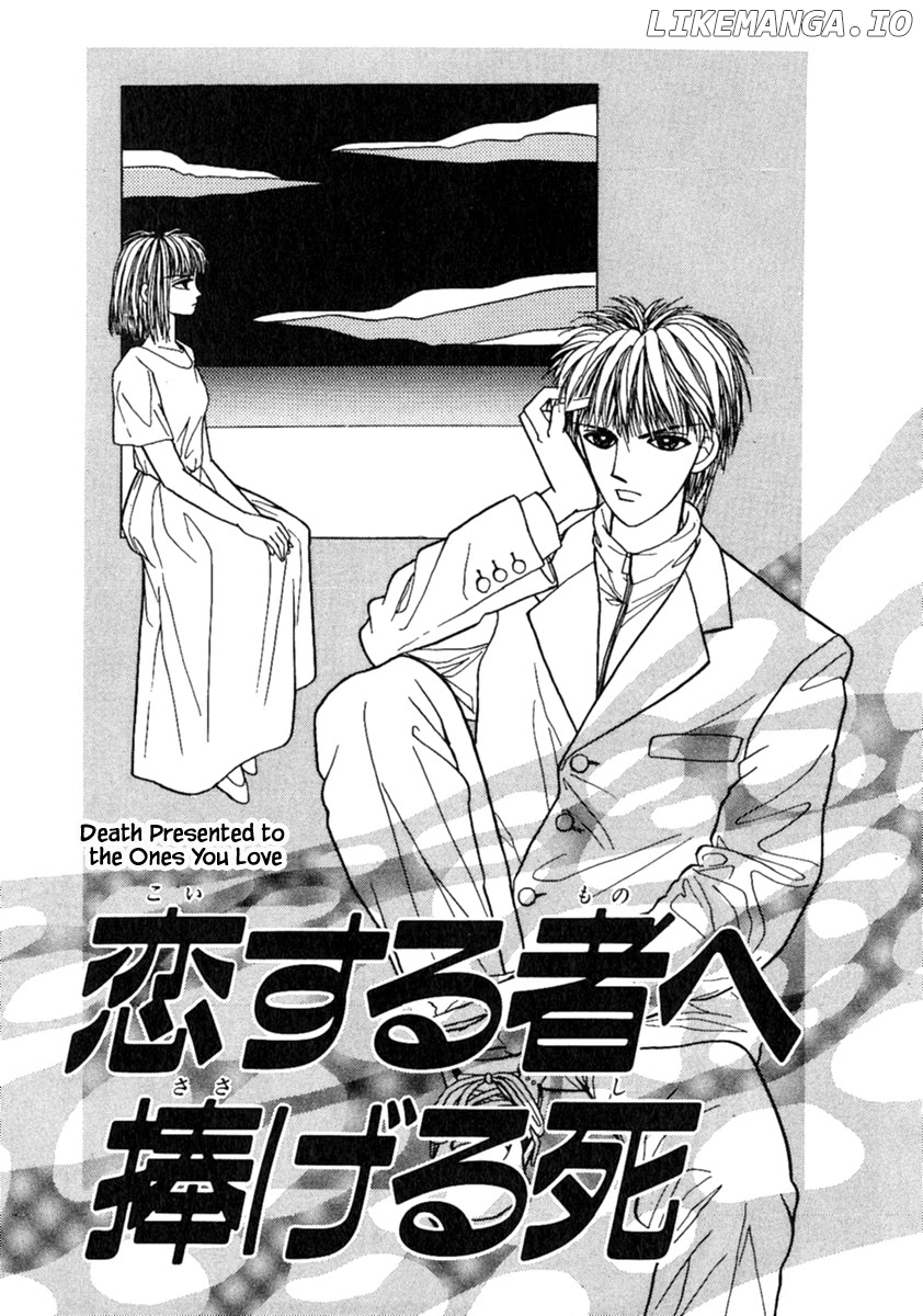 Shi To Kanojo To Boku chapter 12.1 - page 3