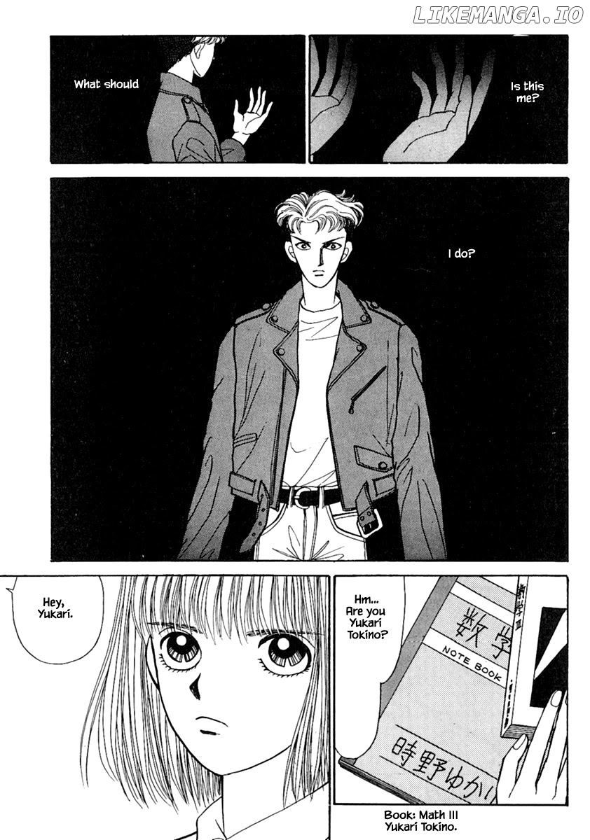 Shi To Kanojo To Boku chapter 12.1 - page 5