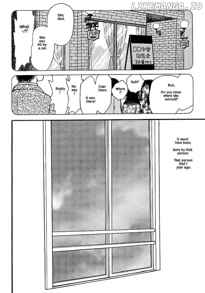 Shi To Kanojo To Boku chapter 26.1 - page 2