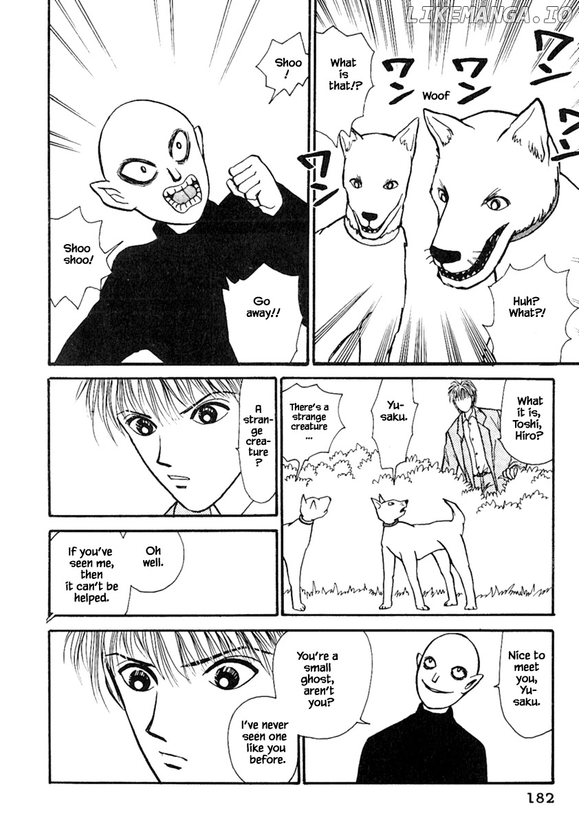 Shi To Kanojo To Boku chapter 13.1 - page 6